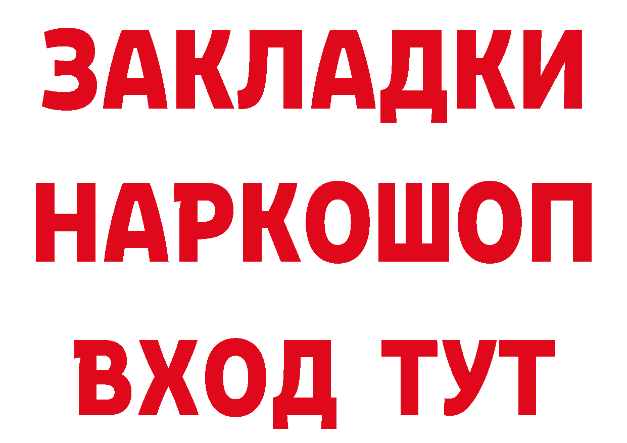 Бутират оксана маркетплейс сайты даркнета OMG Владивосток